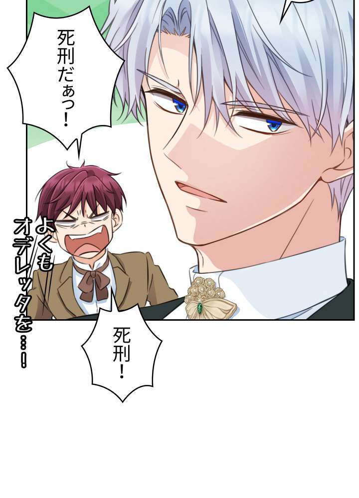 P87