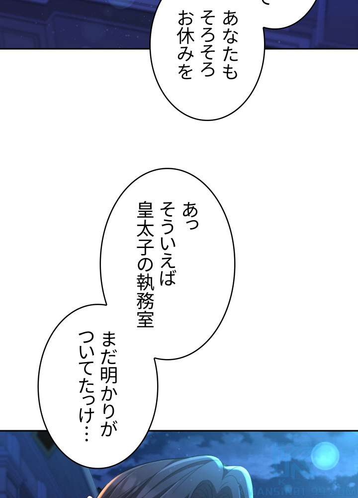 P61