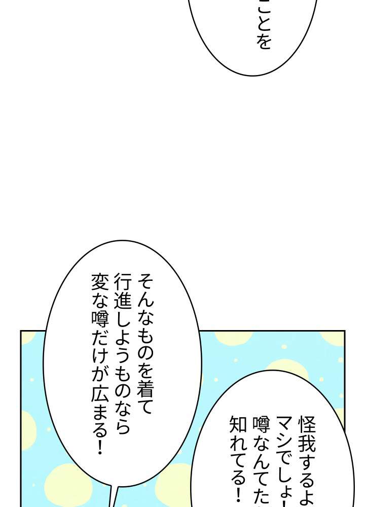 P81