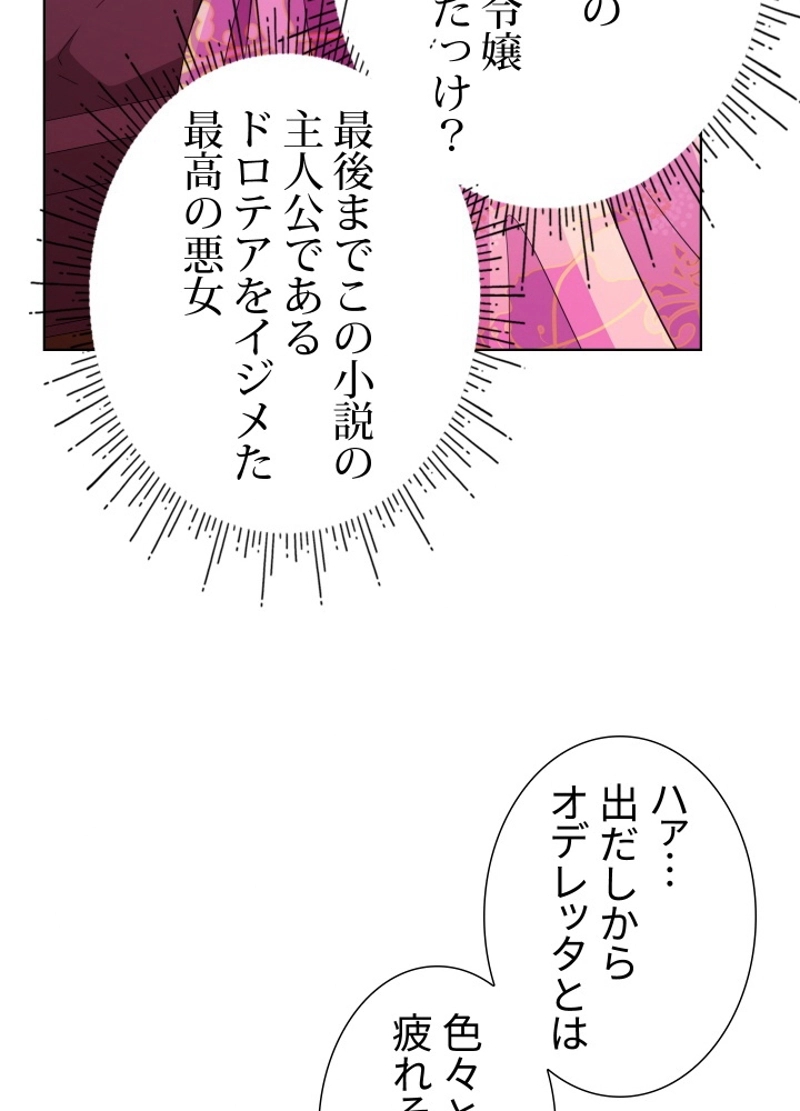 P48