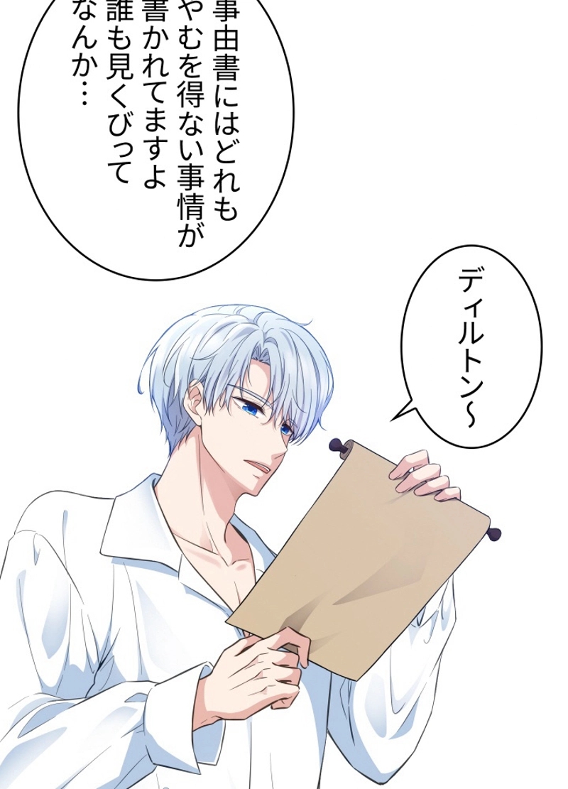 P84