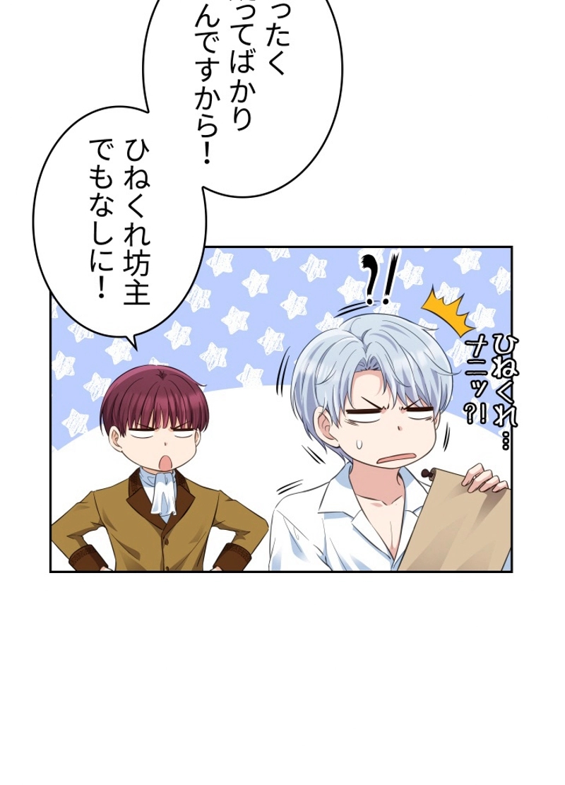 P86