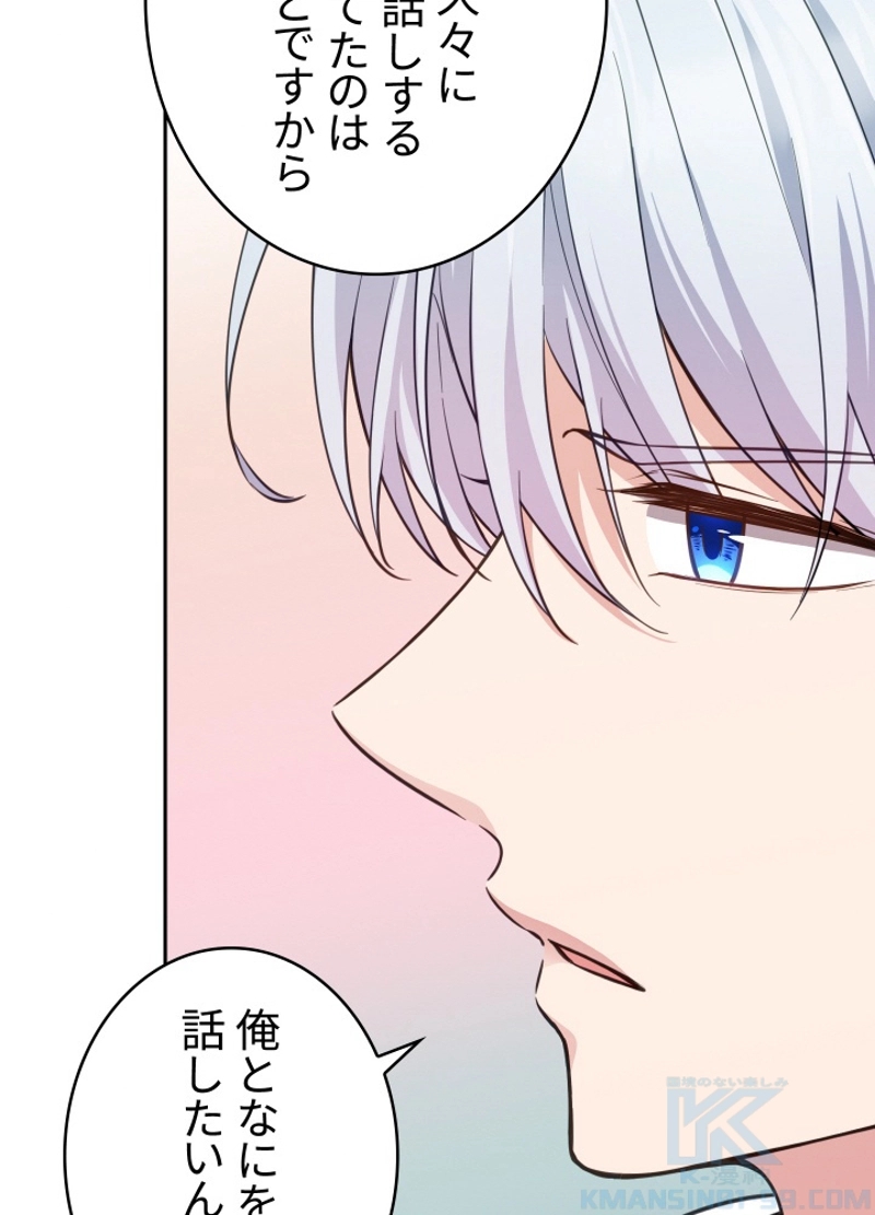 P76