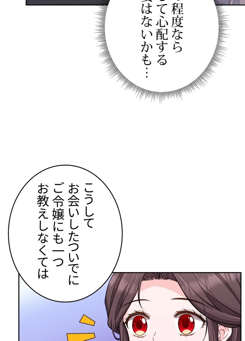 P69