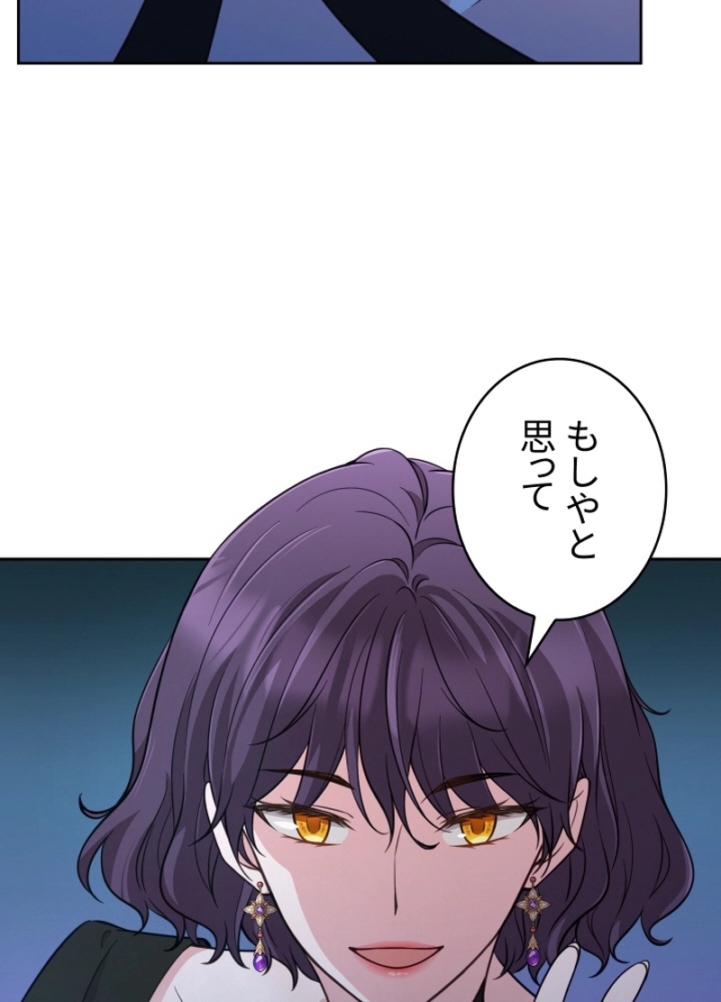 P74