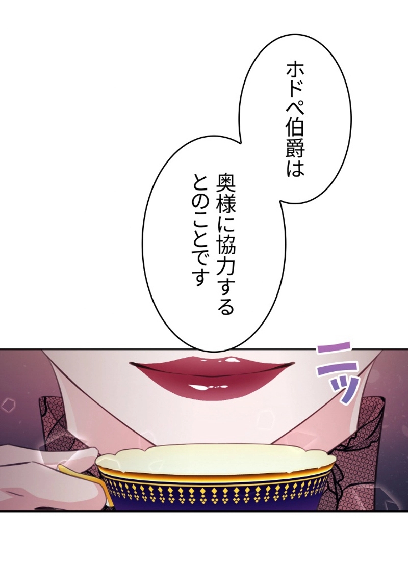P54