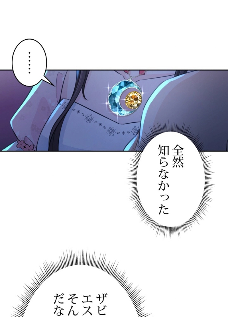 P66
