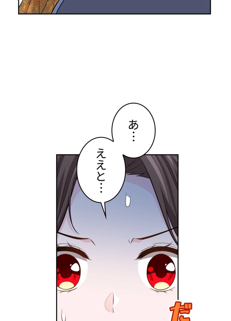 P54