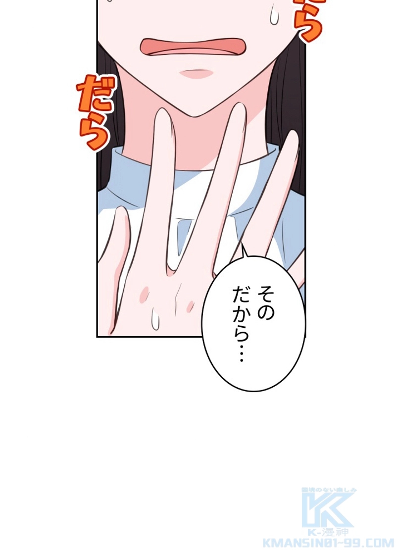 P55