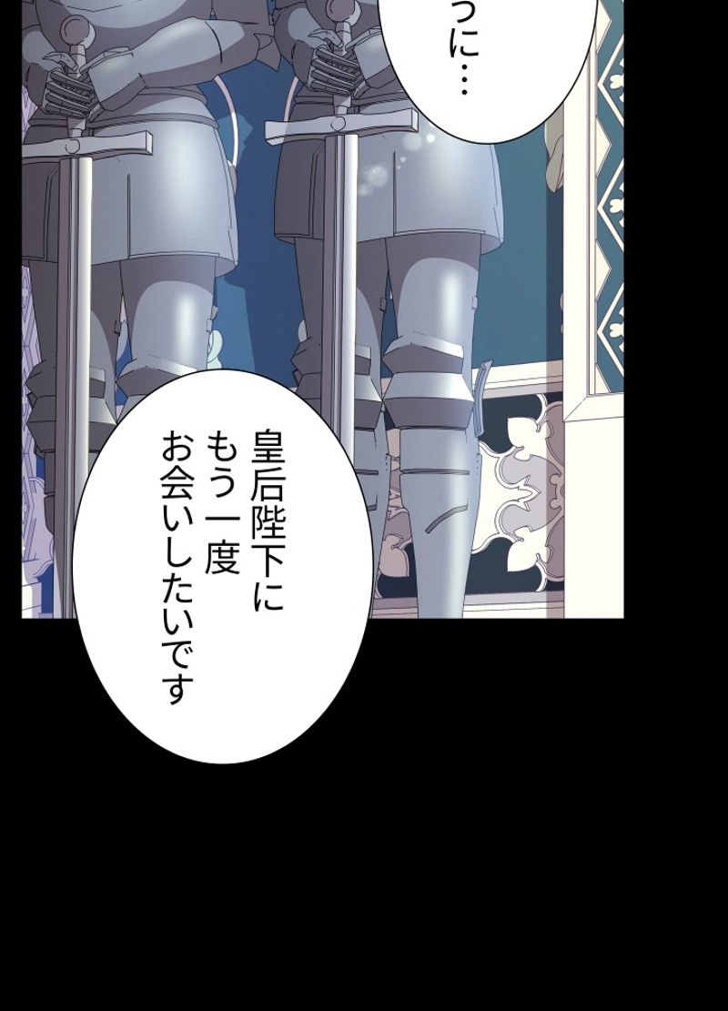 P87
