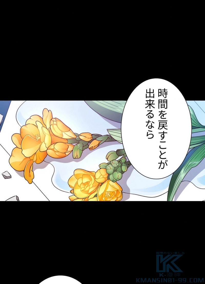 P88