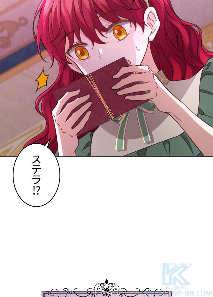 P61