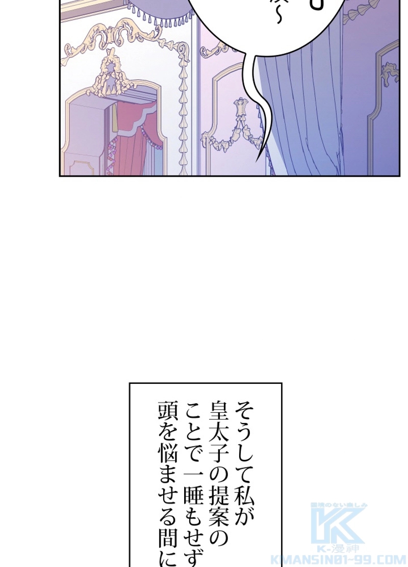 P79