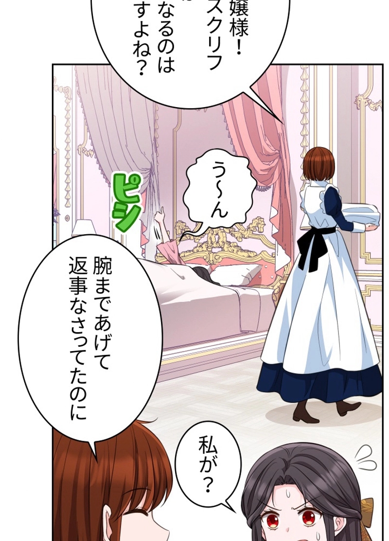 P87