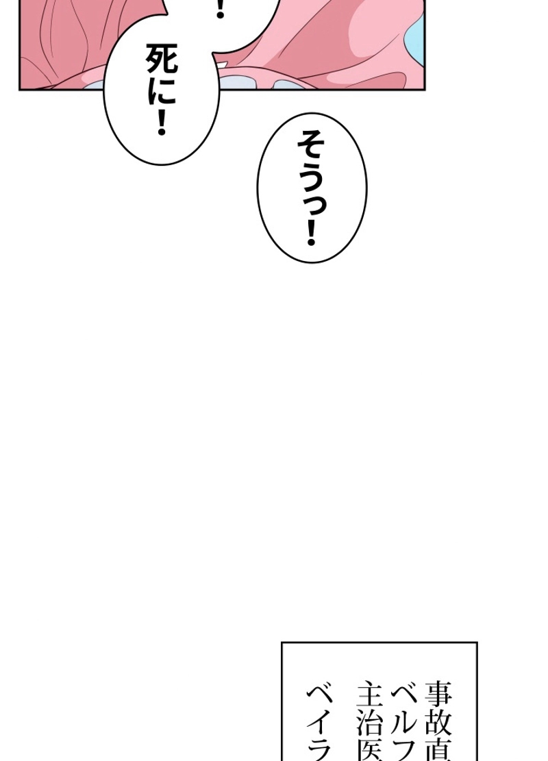 P54