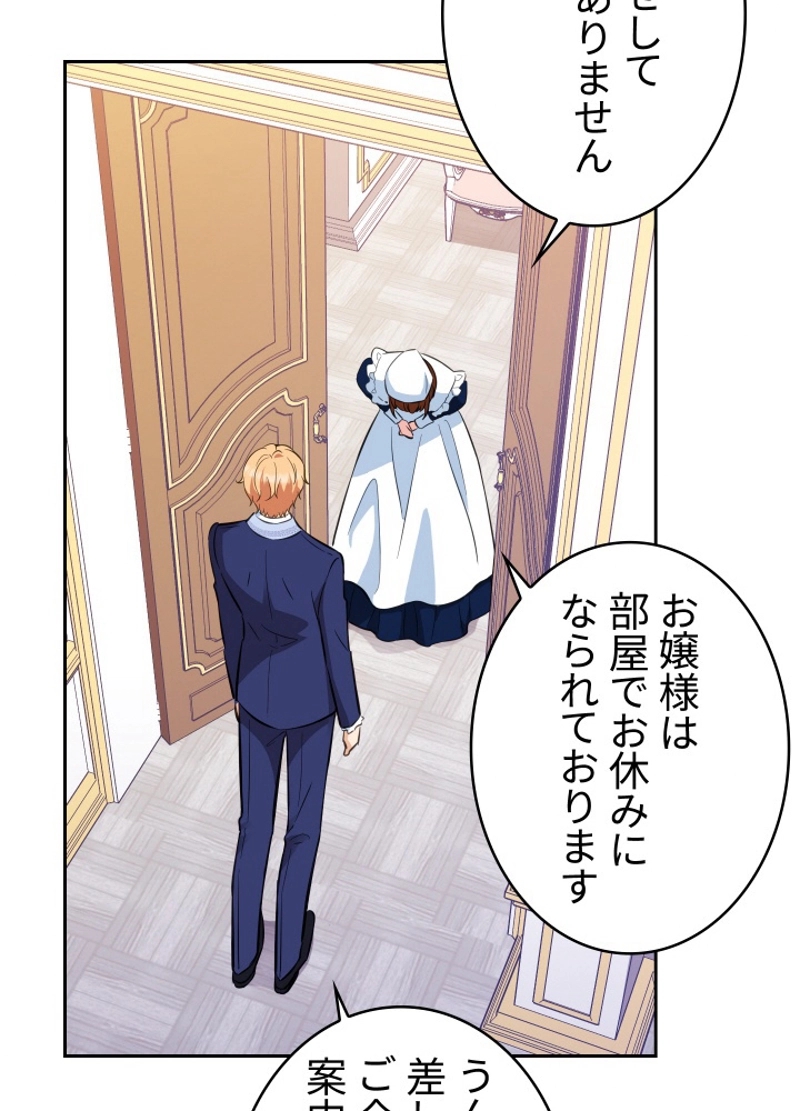 P87