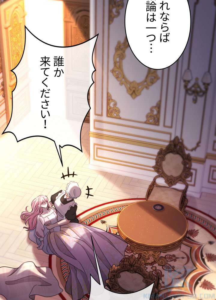 P85