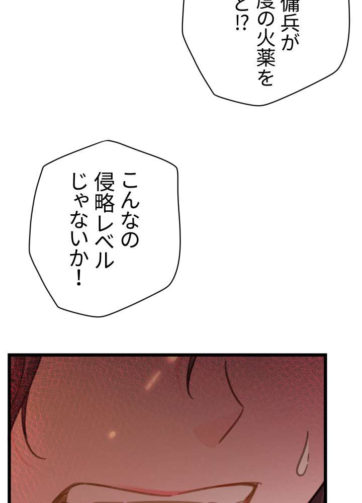P66
