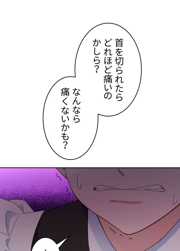 P78