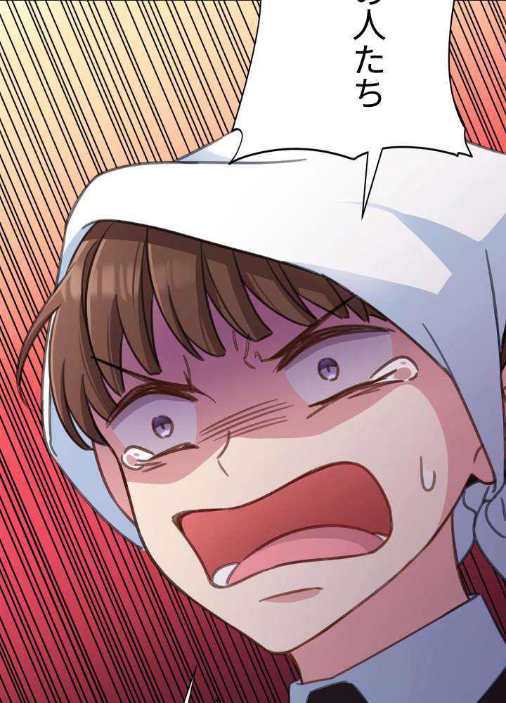 P81
