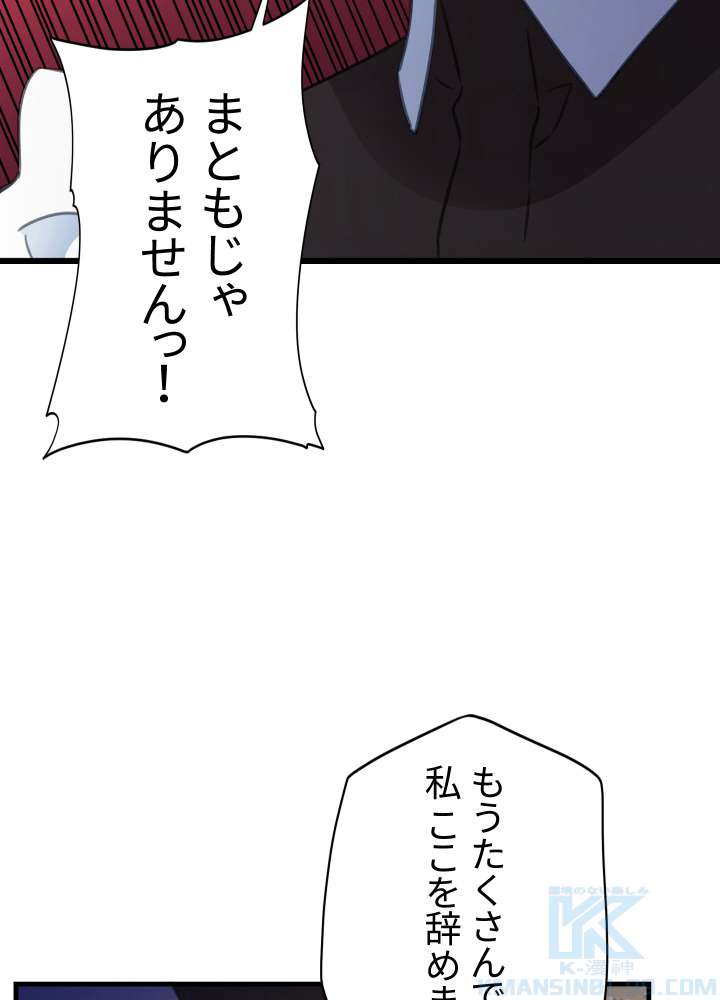 P82
