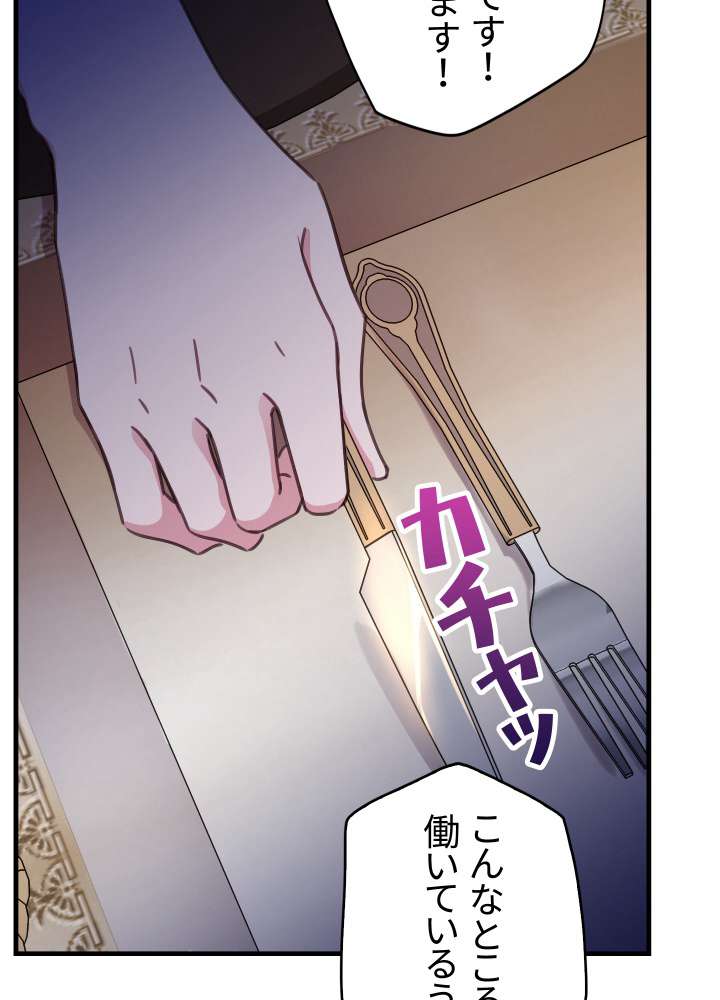 P83