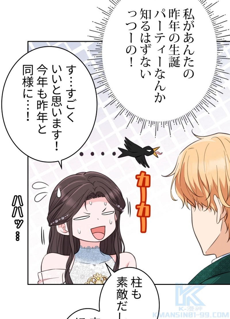 P49