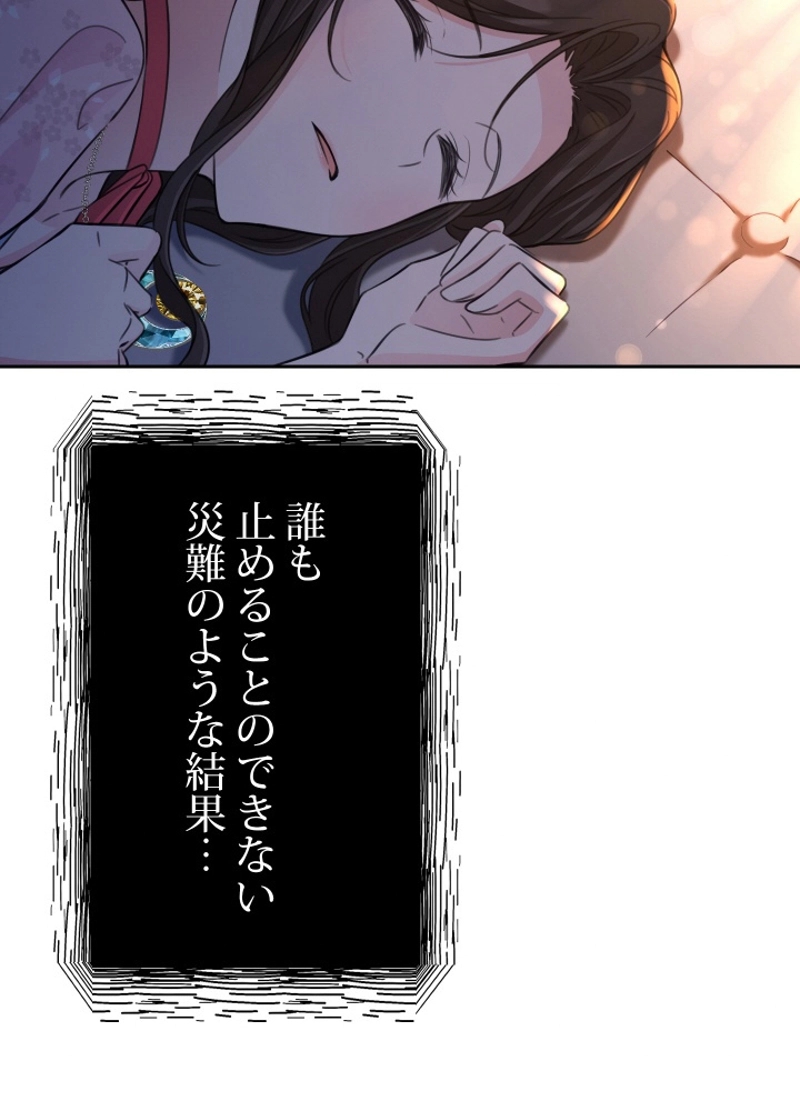 P48