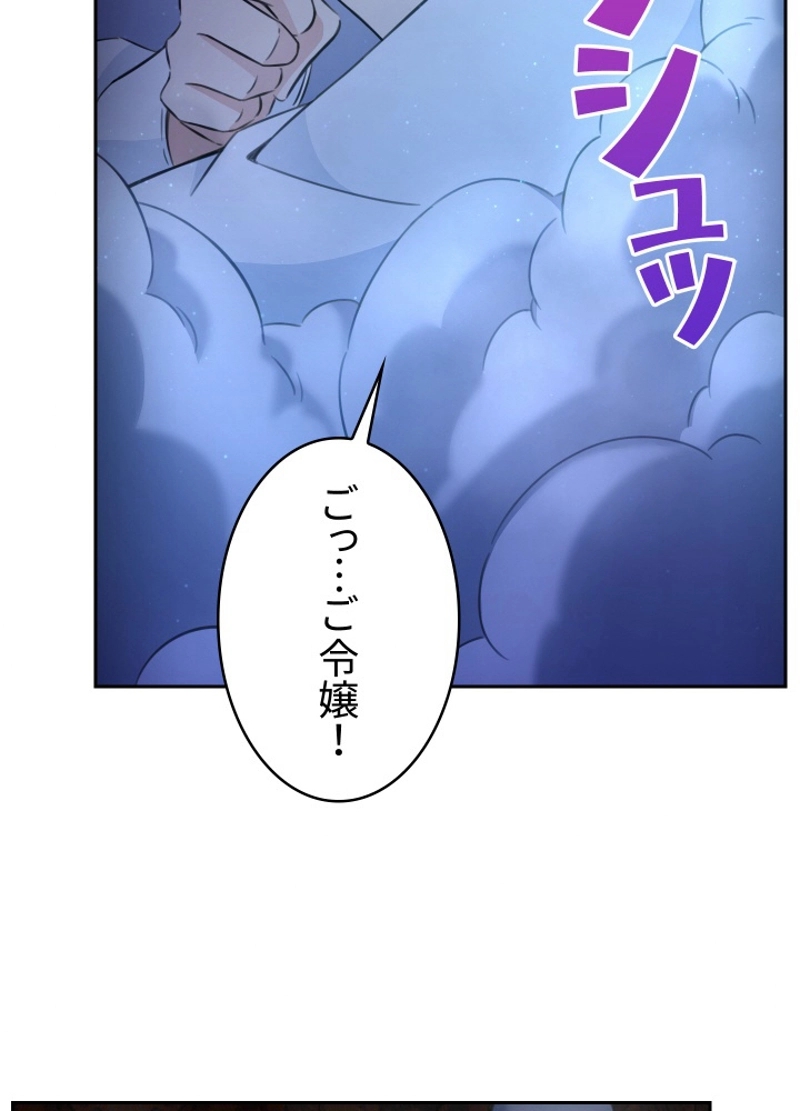P74