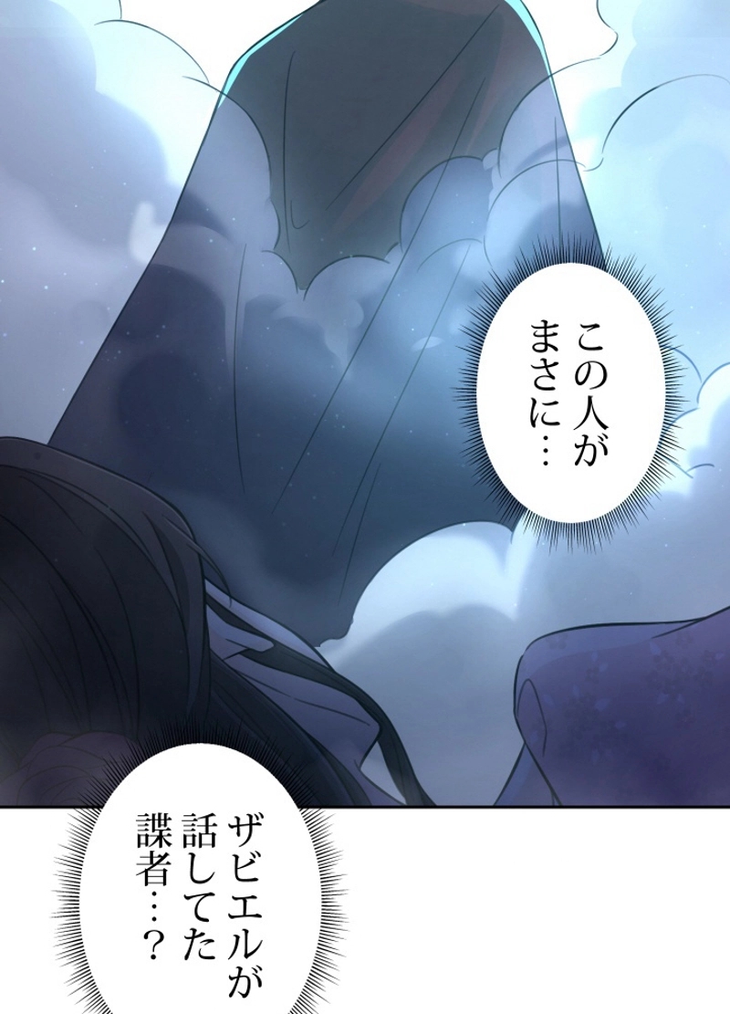 P81