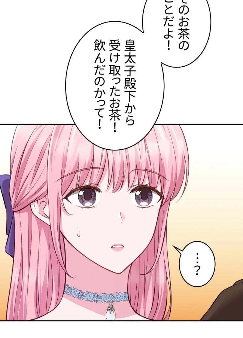 P53