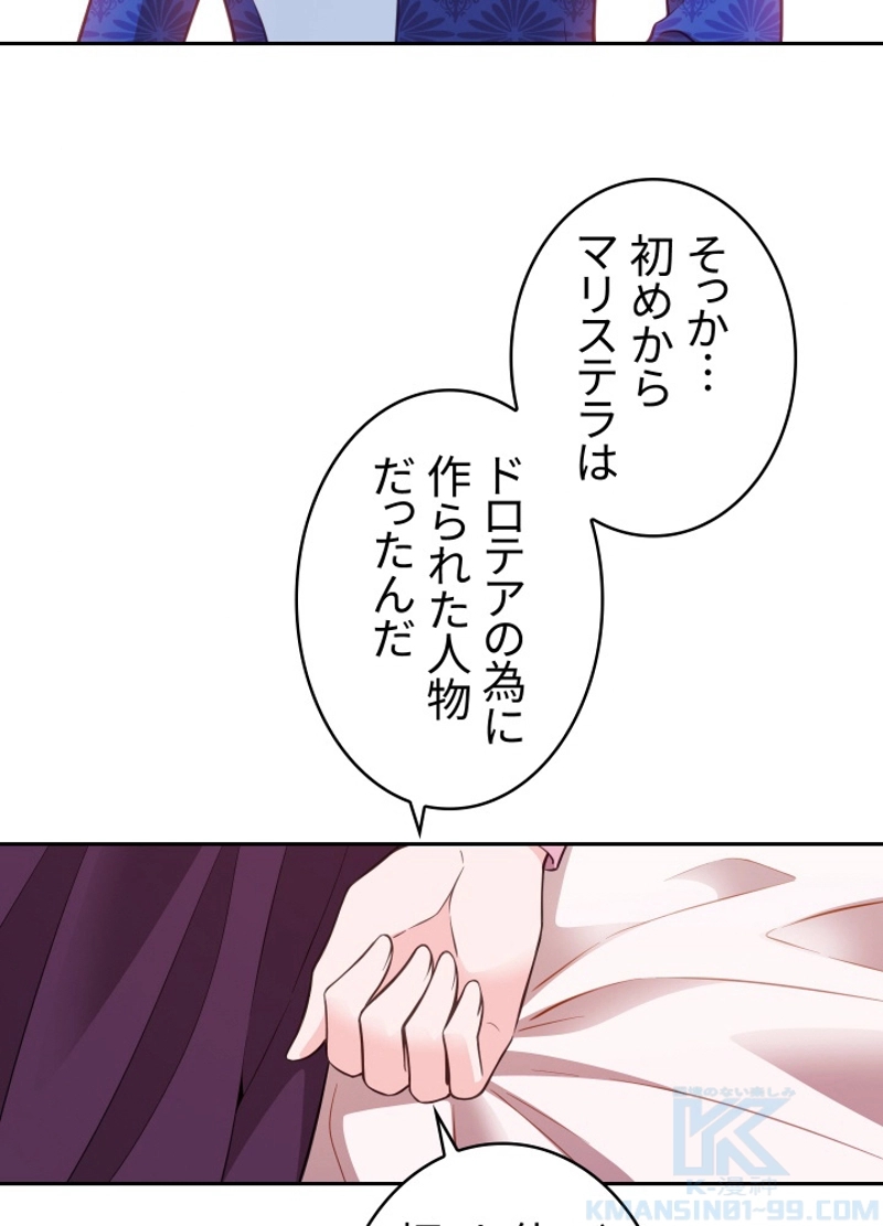 P64
