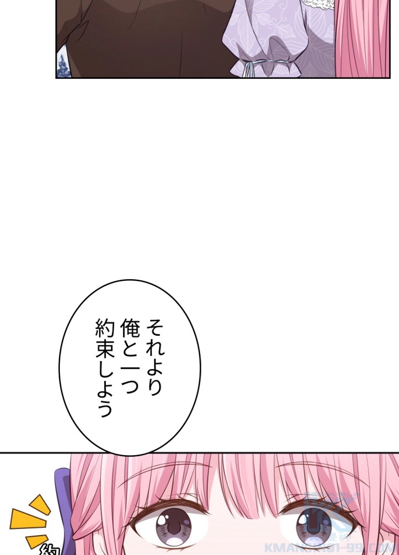 P79