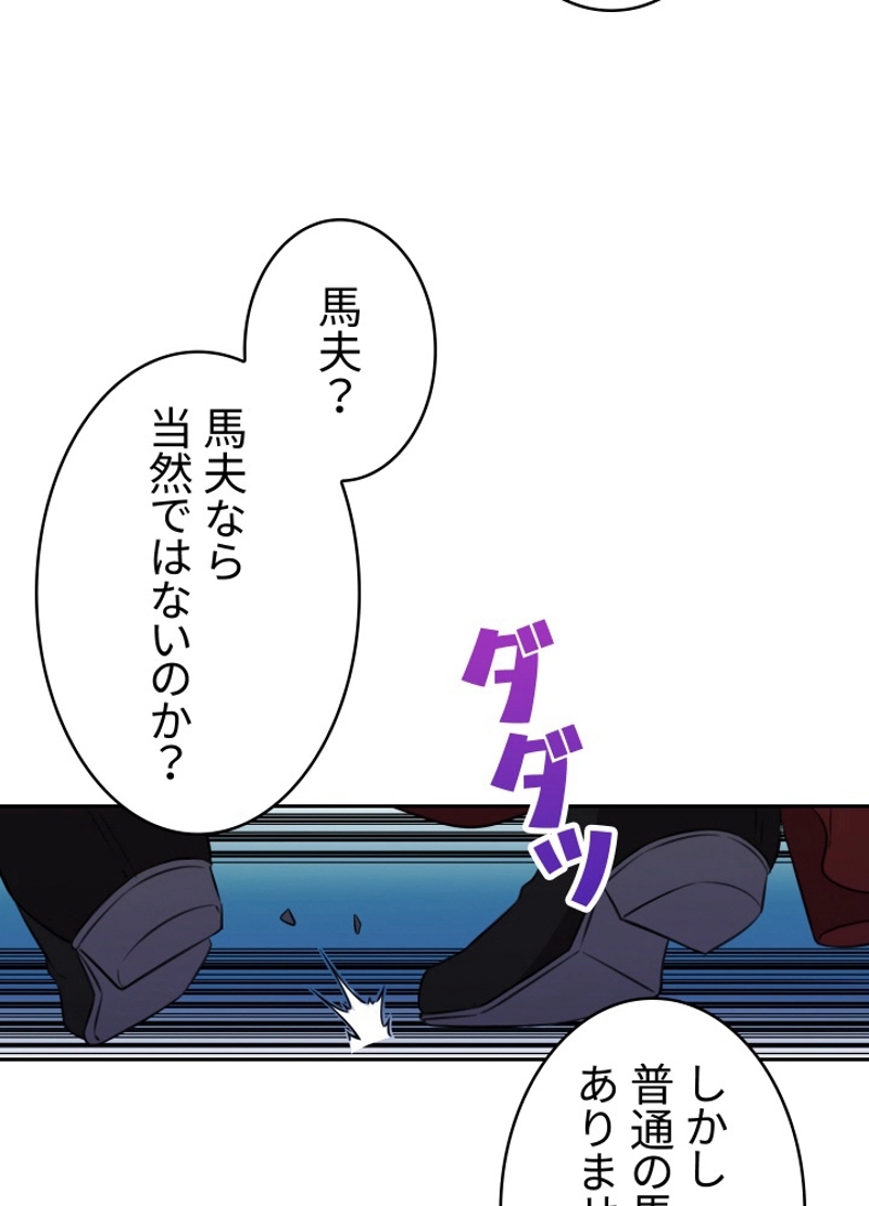 P54