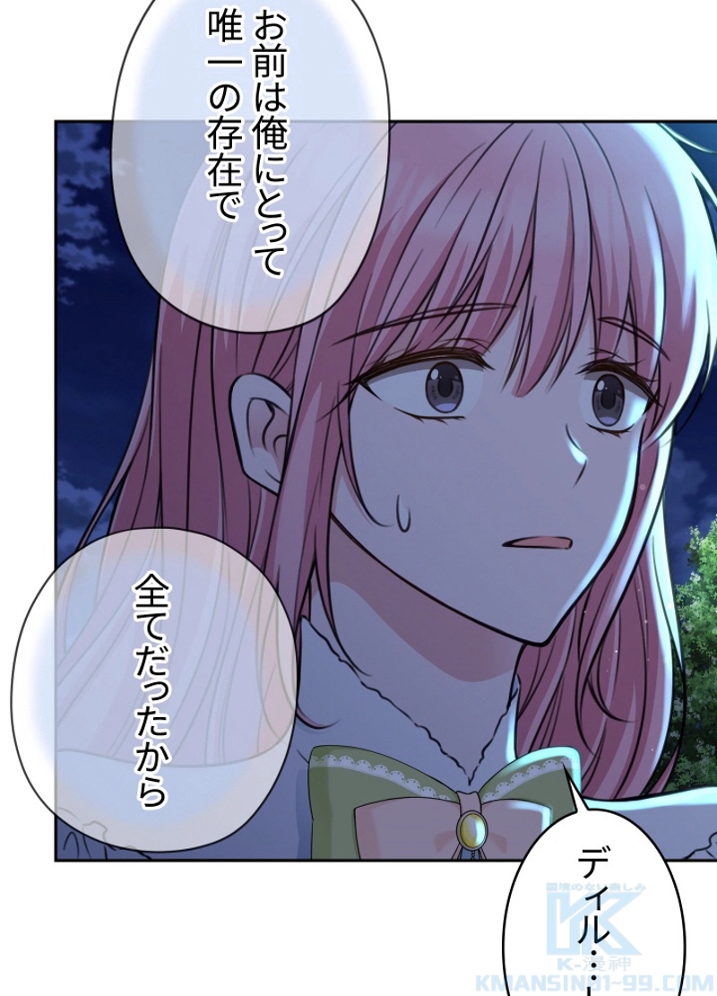 P61