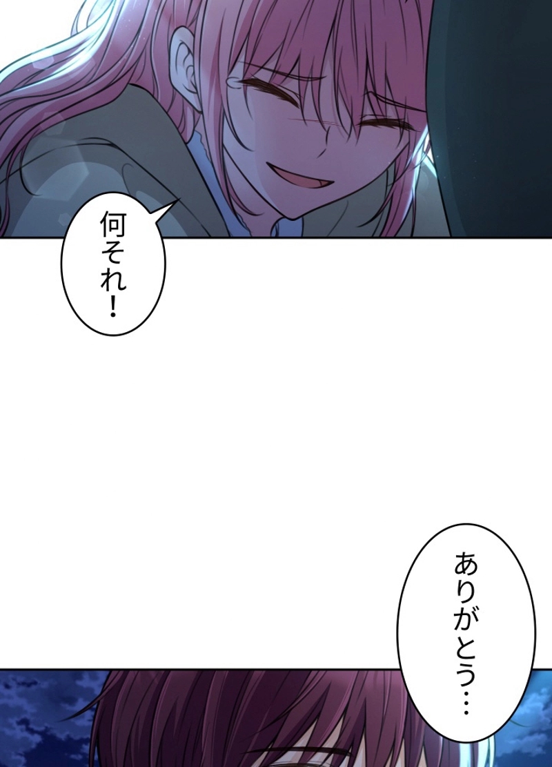 P84