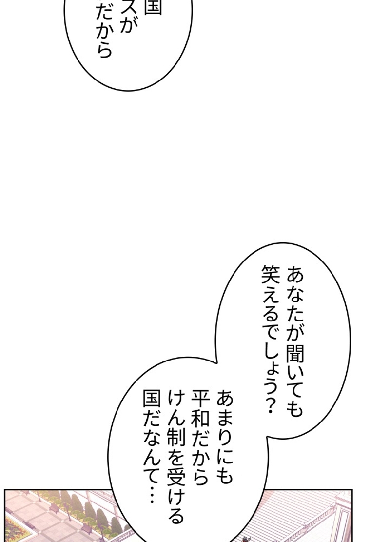 P59