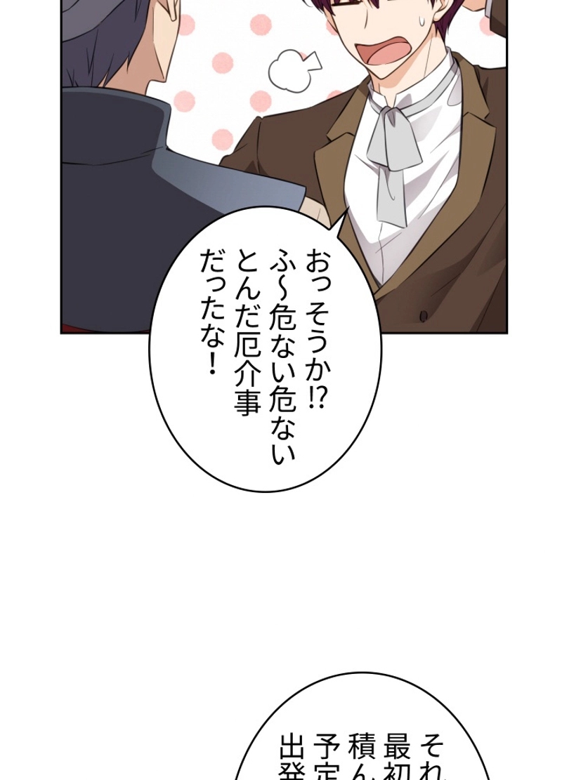 P77