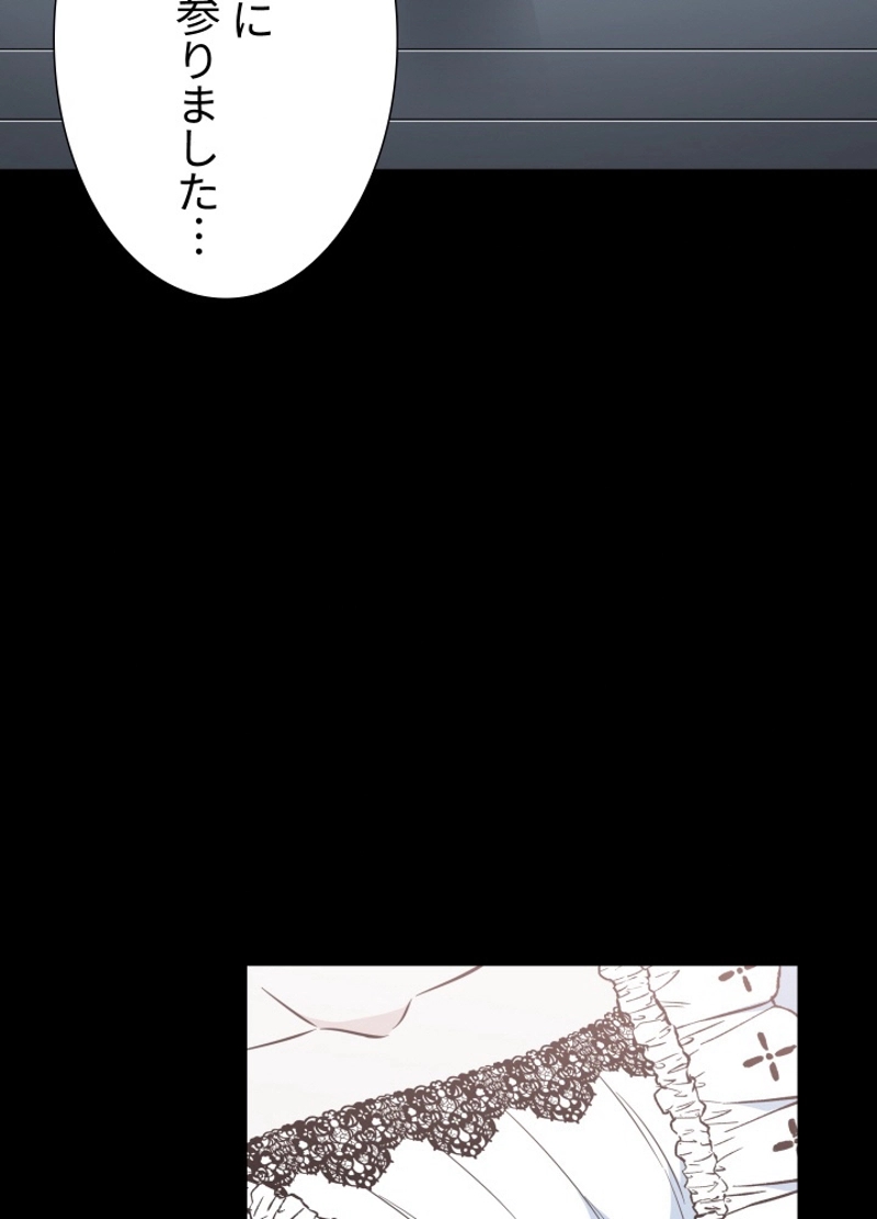 P74