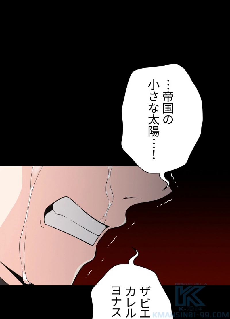 P76