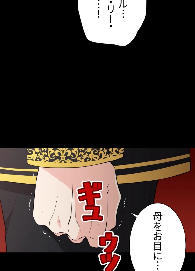P77