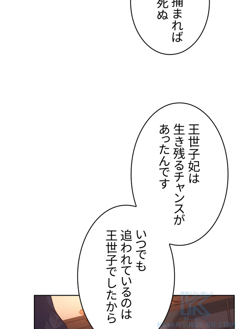 P49