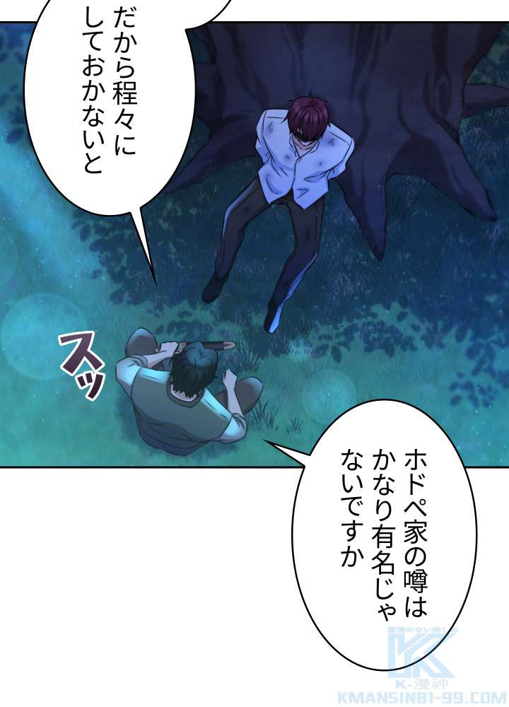 P52
