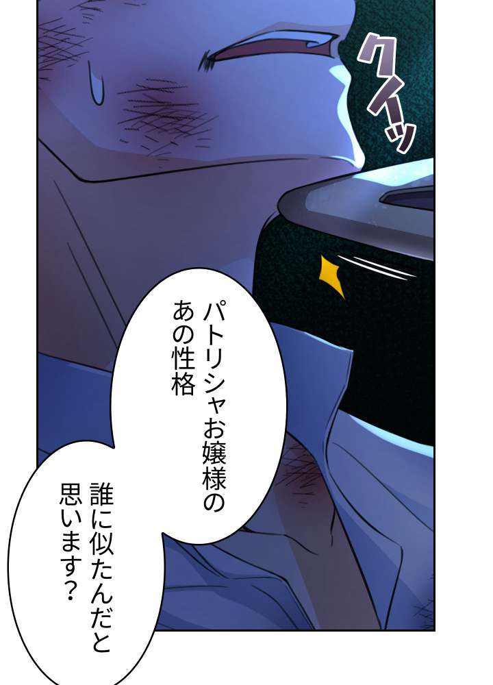 P54