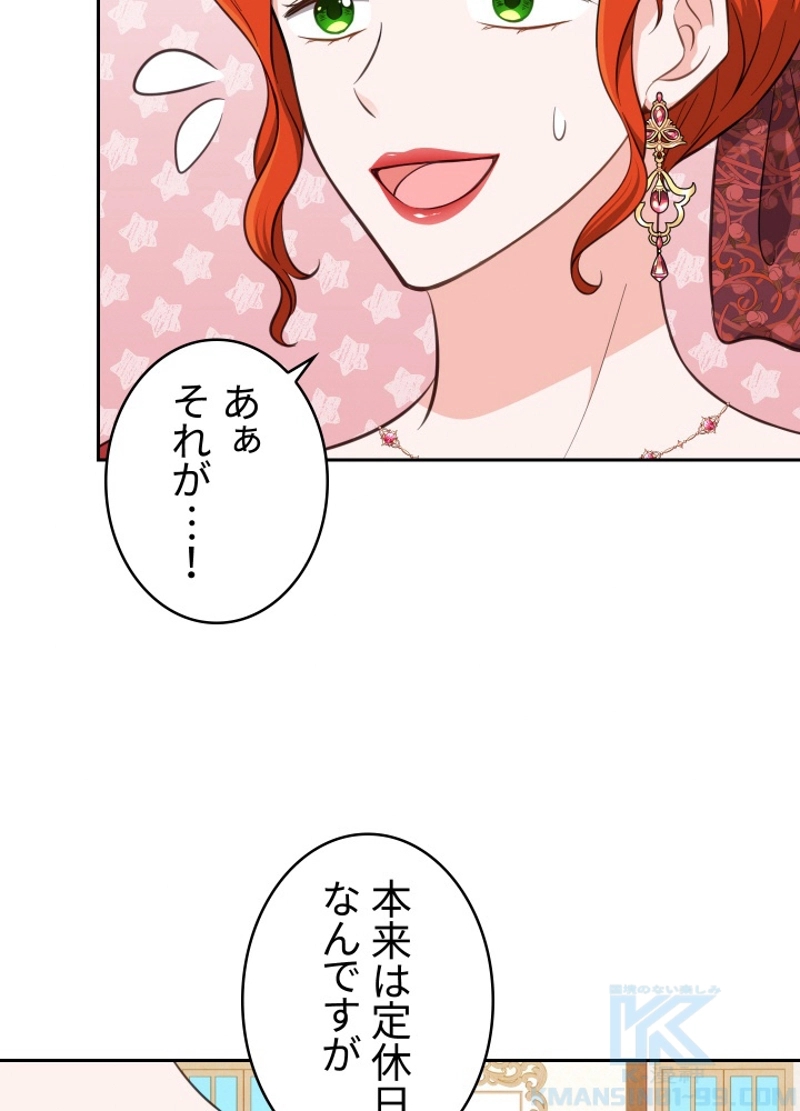 P61