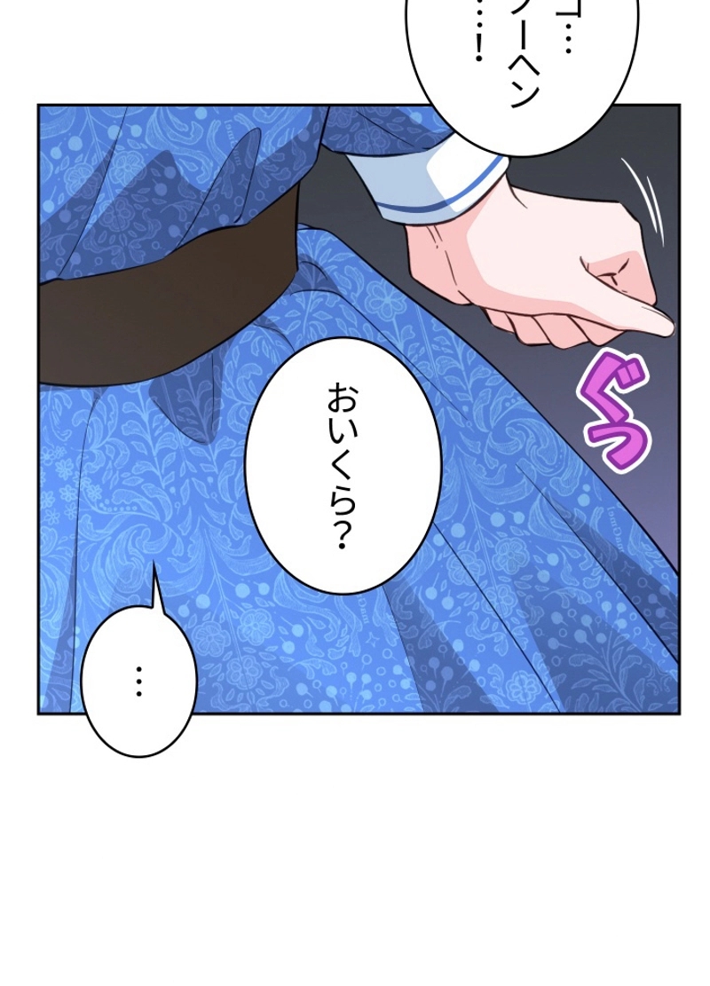 P74