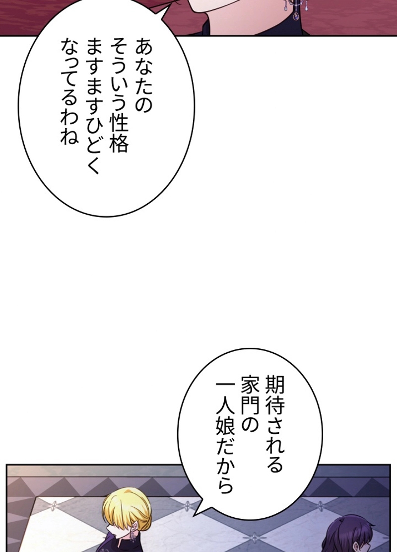 P44