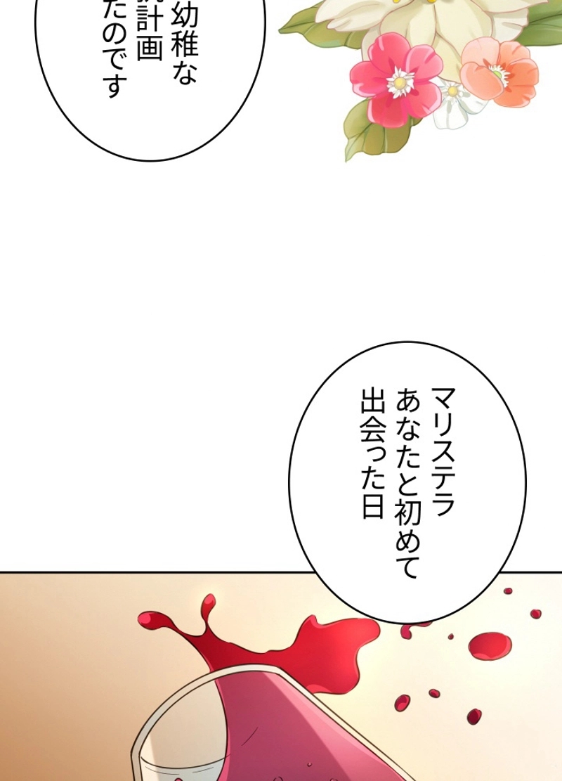 P59