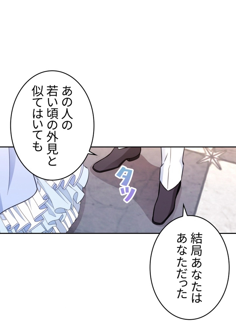 P74