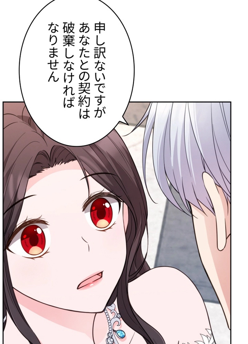 P77